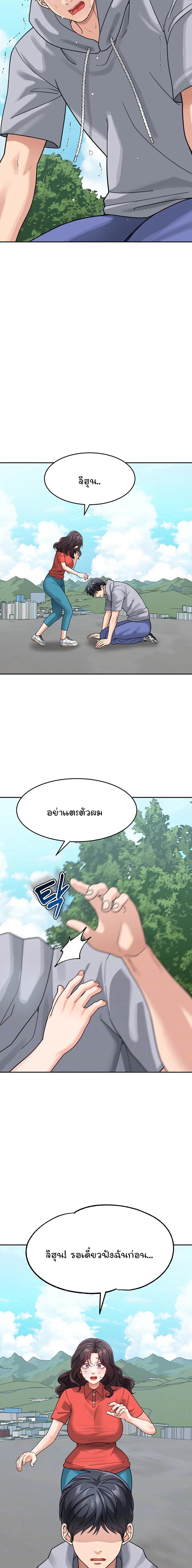 Doujin-Lc- อ่าน โดจิน มังฮวา เกาหลี ญี่ปุ่น จีน แปลไทย Is It Your Mother or Sister ตอนที่ 1 2 3 4 5 6 7 8 9 10 11 12 13 14 ฟรี ไม่มีโฆษณา อ่าน โดจิน Manhwa เกาหลี ญี่ปุ่น จีน เรามีครบ คัดมาให้เน้นๆ โดจิน 18+ รับประกันความฟินโดย  Doujin Lc