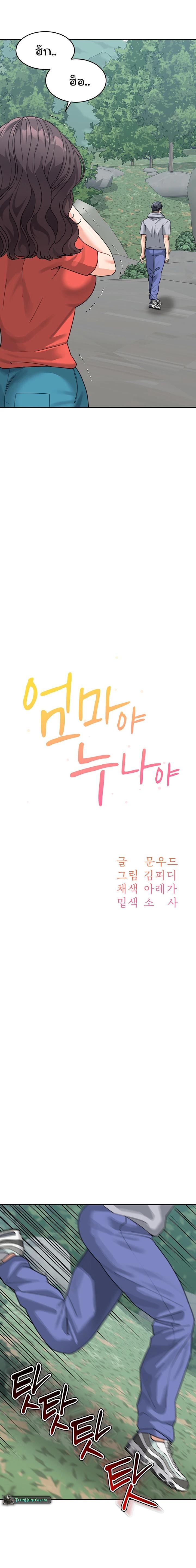 Doujin-Lc- อ่าน โดจิน มังฮวา เกาหลี ญี่ปุ่น จีน แปลไทย Is It Your Mother or Sister ตอนที่ 1 2 3 4 5 6 7 8 9 10 11 12 13 14 ฟรี ไม่มีโฆษณา อ่าน โดจิน Manhwa เกาหลี ญี่ปุ่น จีน เรามีครบ คัดมาให้เน้นๆ โดจิน 18+ รับประกันความฟินโดย  Doujin Lc