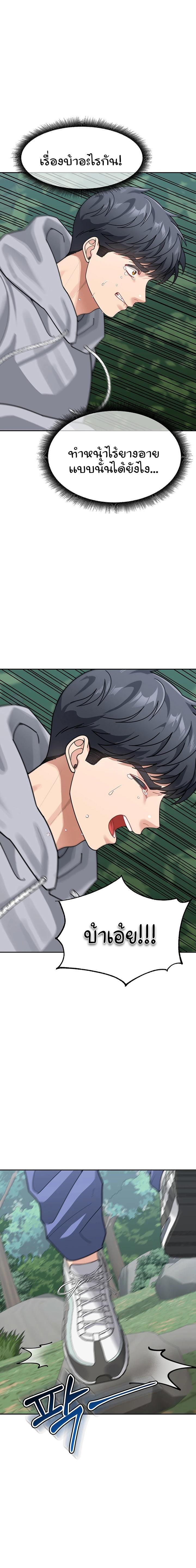 Doujin-Lc- อ่าน โดจิน มังฮวา เกาหลี ญี่ปุ่น จีน แปลไทย Is It Your Mother or Sister ตอนที่ 1 2 3 4 5 6 7 8 9 10 11 12 13 14 ฟรี ไม่มีโฆษณา อ่าน โดจิน Manhwa เกาหลี ญี่ปุ่น จีน เรามีครบ คัดมาให้เน้นๆ โดจิน 18+ รับประกันความฟินโดย  Doujin Lc