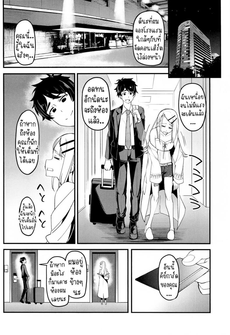 Doujin-Lc- อ่าน โดจิน มังฮวา เกาหลี ญี่ปุ่น จีน แปลไทย นายชอบฉันใช่ป่าว ตอนที่ 1 2 3 4 5 6 7 8 9 10 11 12 13 14 ฟรี ไม่มีโฆษณา อ่าน โดจิน Manhwa เกาหลี ญี่ปุ่น จีน เรามีครบ คัดมาให้เน้นๆ โดจิน 18+ รับประกันความฟินโดย  Doujin Lc