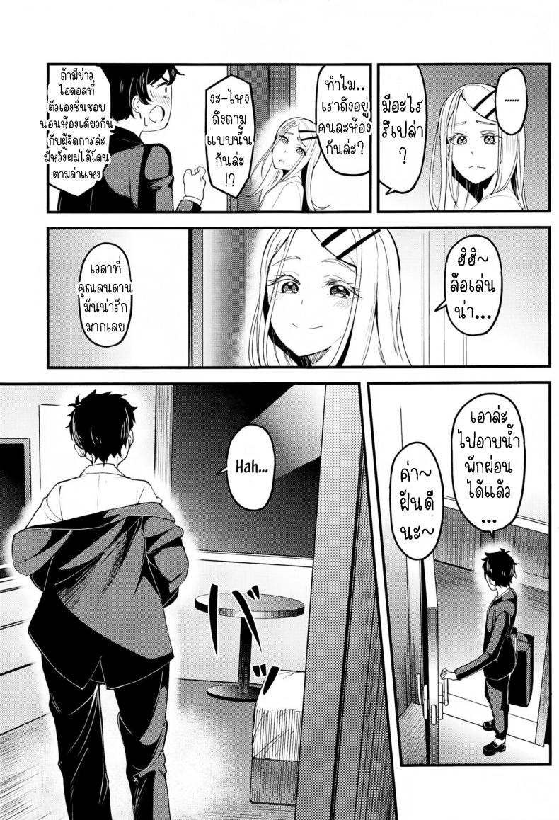 Doujin-Lc- อ่าน โดจิน มังฮวา เกาหลี ญี่ปุ่น จีน แปลไทย นายชอบฉันใช่ป่าว ตอนที่ 1 2 3 4 5 6 7 8 9 10 11 12 13 14 ฟรี ไม่มีโฆษณา อ่าน โดจิน Manhwa เกาหลี ญี่ปุ่น จีน เรามีครบ คัดมาให้เน้นๆ โดจิน 18+ รับประกันความฟินโดย  Doujin Lc