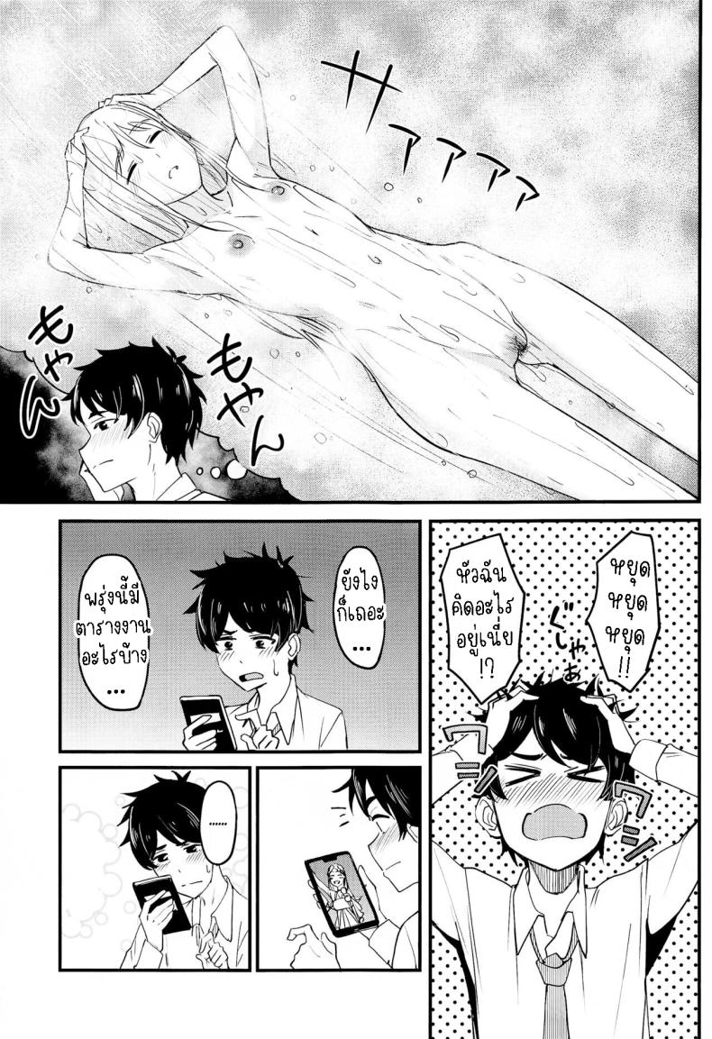 Doujin-Lc- อ่าน โดจิน มังฮวา เกาหลี ญี่ปุ่น จีน แปลไทย นายชอบฉันใช่ป่าว ตอนที่ 1 2 3 4 5 6 7 8 9 10 11 12 13 14 ฟรี ไม่มีโฆษณา อ่าน โดจิน Manhwa เกาหลี ญี่ปุ่น จีน เรามีครบ คัดมาให้เน้นๆ โดจิน 18+ รับประกันความฟินโดย  Doujin Lc