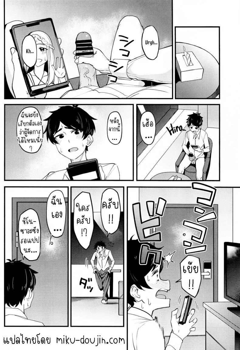 Doujin-Lc- อ่าน โดจิน มังฮวา เกาหลี ญี่ปุ่น จีน แปลไทย นายชอบฉันใช่ป่าว ตอนที่ 1 2 3 4 5 6 7 8 9 10 11 12 13 14 ฟรี ไม่มีโฆษณา อ่าน โดจิน Manhwa เกาหลี ญี่ปุ่น จีน เรามีครบ คัดมาให้เน้นๆ โดจิน 18+ รับประกันความฟินโดย  Doujin Lc
