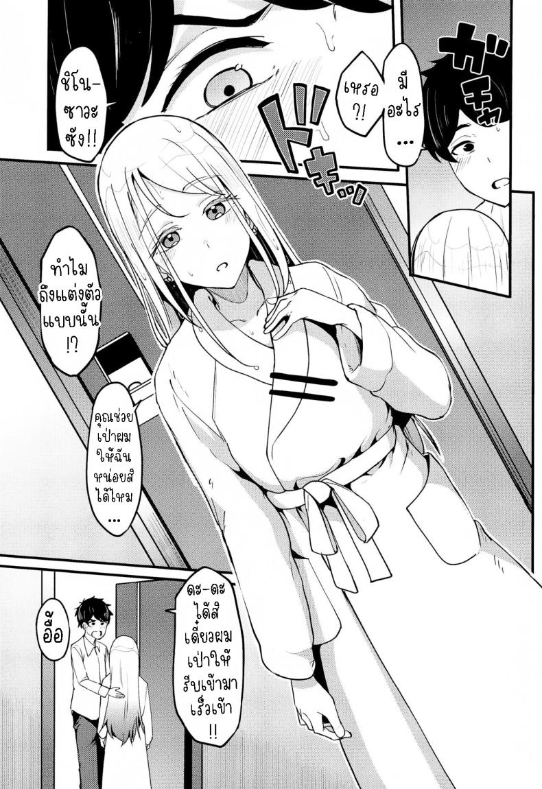 Doujin-Lc- อ่าน โดจิน มังฮวา เกาหลี ญี่ปุ่น จีน แปลไทย นายชอบฉันใช่ป่าว ตอนที่ 1 2 3 4 5 6 7 8 9 10 11 12 13 14 ฟรี ไม่มีโฆษณา อ่าน โดจิน Manhwa เกาหลี ญี่ปุ่น จีน เรามีครบ คัดมาให้เน้นๆ โดจิน 18+ รับประกันความฟินโดย  Doujin Lc