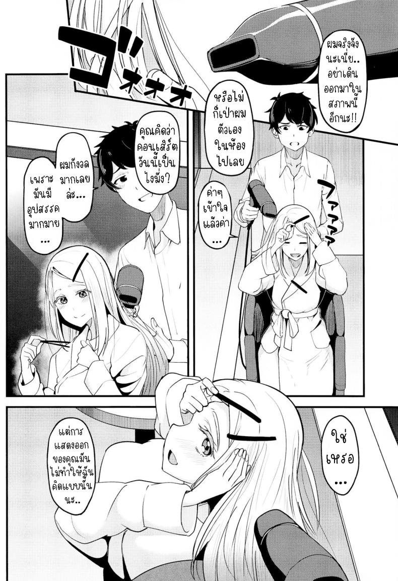 Doujin-Lc- อ่าน โดจิน มังฮวา เกาหลี ญี่ปุ่น จีน แปลไทย นายชอบฉันใช่ป่าว ตอนที่ 1 2 3 4 5 6 7 8 9 10 11 12 13 14 ฟรี ไม่มีโฆษณา อ่าน โดจิน Manhwa เกาหลี ญี่ปุ่น จีน เรามีครบ คัดมาให้เน้นๆ โดจิน 18+ รับประกันความฟินโดย  Doujin Lc