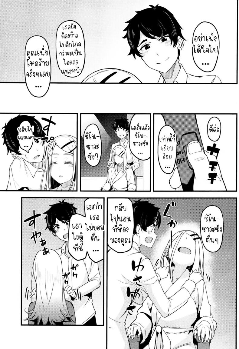 Doujin-Lc- อ่าน โดจิน มังฮวา เกาหลี ญี่ปุ่น จีน แปลไทย นายชอบฉันใช่ป่าว ตอนที่ 1 2 3 4 5 6 7 8 9 10 11 12 13 14 ฟรี ไม่มีโฆษณา อ่าน โดจิน Manhwa เกาหลี ญี่ปุ่น จีน เรามีครบ คัดมาให้เน้นๆ โดจิน 18+ รับประกันความฟินโดย  Doujin Lc