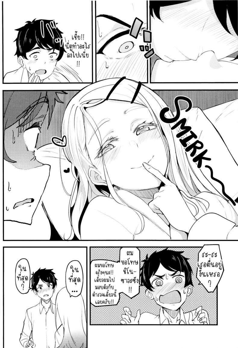 Doujin-Lc- อ่าน โดจิน มังฮวา เกาหลี ญี่ปุ่น จีน แปลไทย นายชอบฉันใช่ป่าว ตอนที่ 1 2 3 4 5 6 7 8 9 10 11 12 13 14 ฟรี ไม่มีโฆษณา อ่าน โดจิน Manhwa เกาหลี ญี่ปุ่น จีน เรามีครบ คัดมาให้เน้นๆ โดจิน 18+ รับประกันความฟินโดย  Doujin Lc