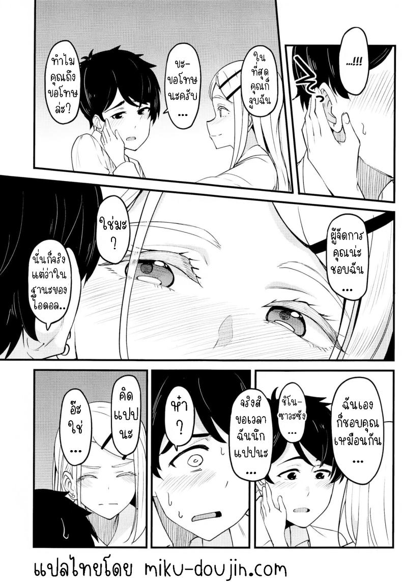 Doujin-Lc- อ่าน โดจิน มังฮวา เกาหลี ญี่ปุ่น จีน แปลไทย นายชอบฉันใช่ป่าว ตอนที่ 1 2 3 4 5 6 7 8 9 10 11 12 13 14 ฟรี ไม่มีโฆษณา อ่าน โดจิน Manhwa เกาหลี ญี่ปุ่น จีน เรามีครบ คัดมาให้เน้นๆ โดจิน 18+ รับประกันความฟินโดย  Doujin Lc