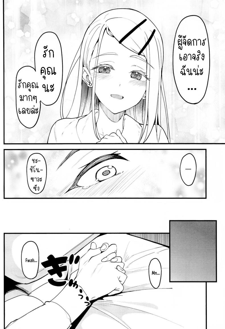 Doujin-Lc- อ่าน โดจิน มังฮวา เกาหลี ญี่ปุ่น จีน แปลไทย นายชอบฉันใช่ป่าว ตอนที่ 1 2 3 4 5 6 7 8 9 10 11 12 13 14 ฟรี ไม่มีโฆษณา อ่าน โดจิน Manhwa เกาหลี ญี่ปุ่น จีน เรามีครบ คัดมาให้เน้นๆ โดจิน 18+ รับประกันความฟินโดย  Doujin Lc