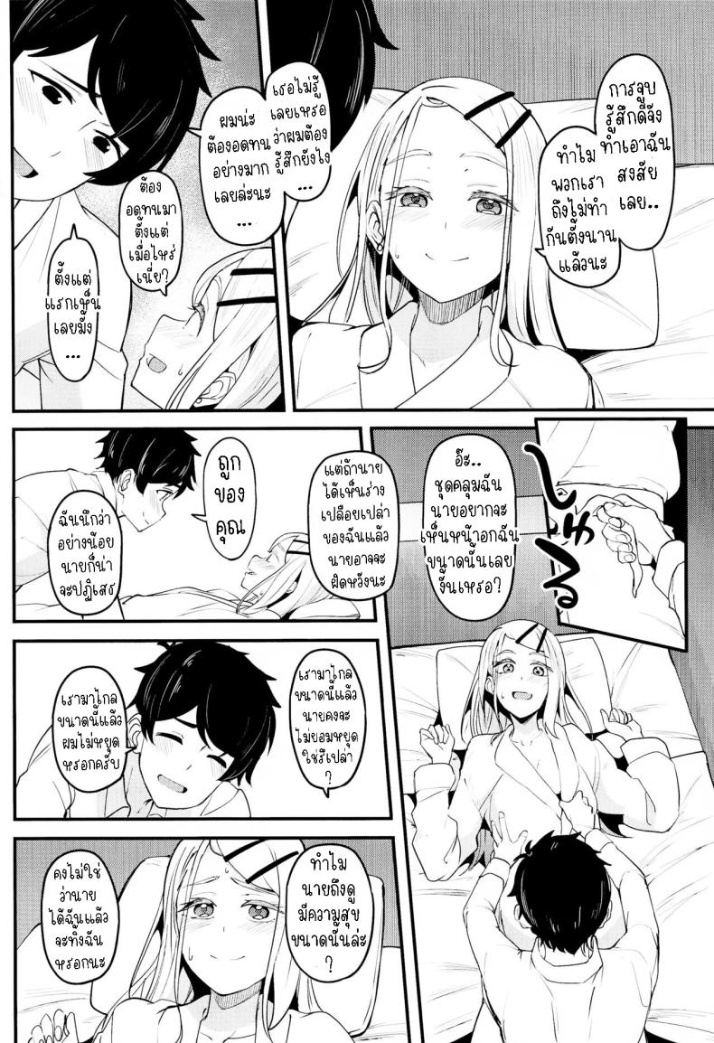 Doujin-Lc- อ่าน โดจิน มังฮวา เกาหลี ญี่ปุ่น จีน แปลไทย นายชอบฉันใช่ป่าว ตอนที่ 1 2 3 4 5 6 7 8 9 10 11 12 13 14 ฟรี ไม่มีโฆษณา อ่าน โดจิน Manhwa เกาหลี ญี่ปุ่น จีน เรามีครบ คัดมาให้เน้นๆ โดจิน 18+ รับประกันความฟินโดย  Doujin Lc
