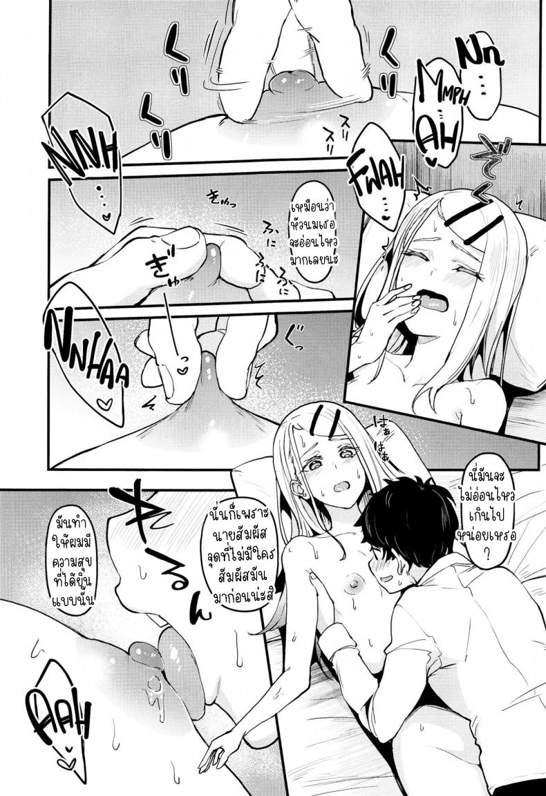 Doujin-Lc- อ่าน โดจิน มังฮวา เกาหลี ญี่ปุ่น จีน แปลไทย นายชอบฉันใช่ป่าว ตอนที่ 1 2 3 4 5 6 7 8 9 10 11 12 13 14 ฟรี ไม่มีโฆษณา อ่าน โดจิน Manhwa เกาหลี ญี่ปุ่น จีน เรามีครบ คัดมาให้เน้นๆ โดจิน 18+ รับประกันความฟินโดย  Doujin Lc