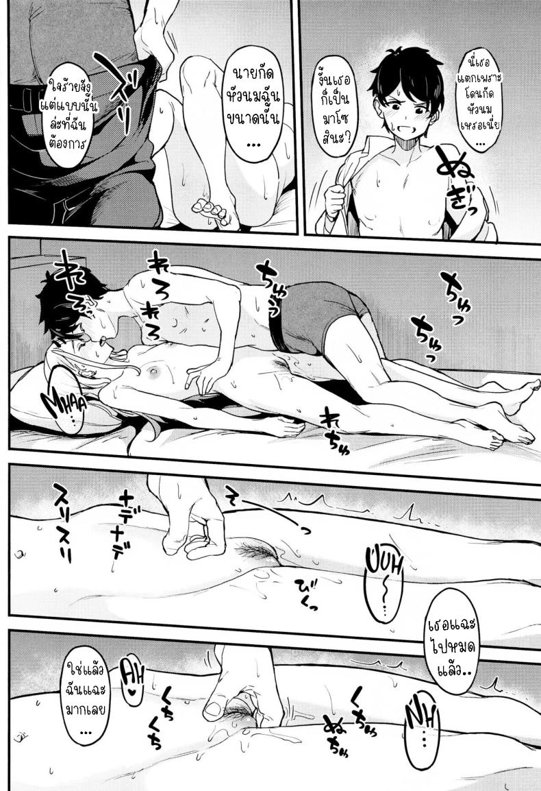 Doujin-Lc- อ่าน โดจิน มังฮวา เกาหลี ญี่ปุ่น จีน แปลไทย นายชอบฉันใช่ป่าว ตอนที่ 1 2 3 4 5 6 7 8 9 10 11 12 13 14 ฟรี ไม่มีโฆษณา อ่าน โดจิน Manhwa เกาหลี ญี่ปุ่น จีน เรามีครบ คัดมาให้เน้นๆ โดจิน 18+ รับประกันความฟินโดย  Doujin Lc