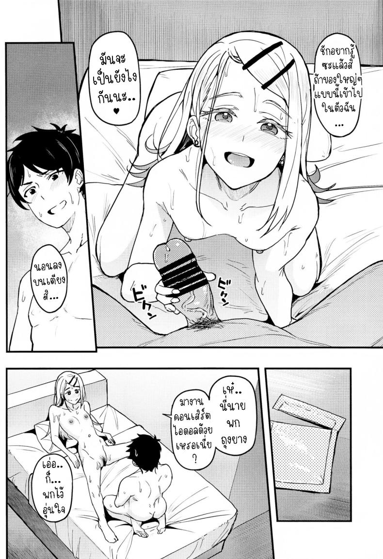 Doujin-Lc- อ่าน โดจิน มังฮวา เกาหลี ญี่ปุ่น จีน แปลไทย นายชอบฉันใช่ป่าว ตอนที่ 1 2 3 4 5 6 7 8 9 10 11 12 13 14 ฟรี ไม่มีโฆษณา อ่าน โดจิน Manhwa เกาหลี ญี่ปุ่น จีน เรามีครบ คัดมาให้เน้นๆ โดจิน 18+ รับประกันความฟินโดย  Doujin Lc