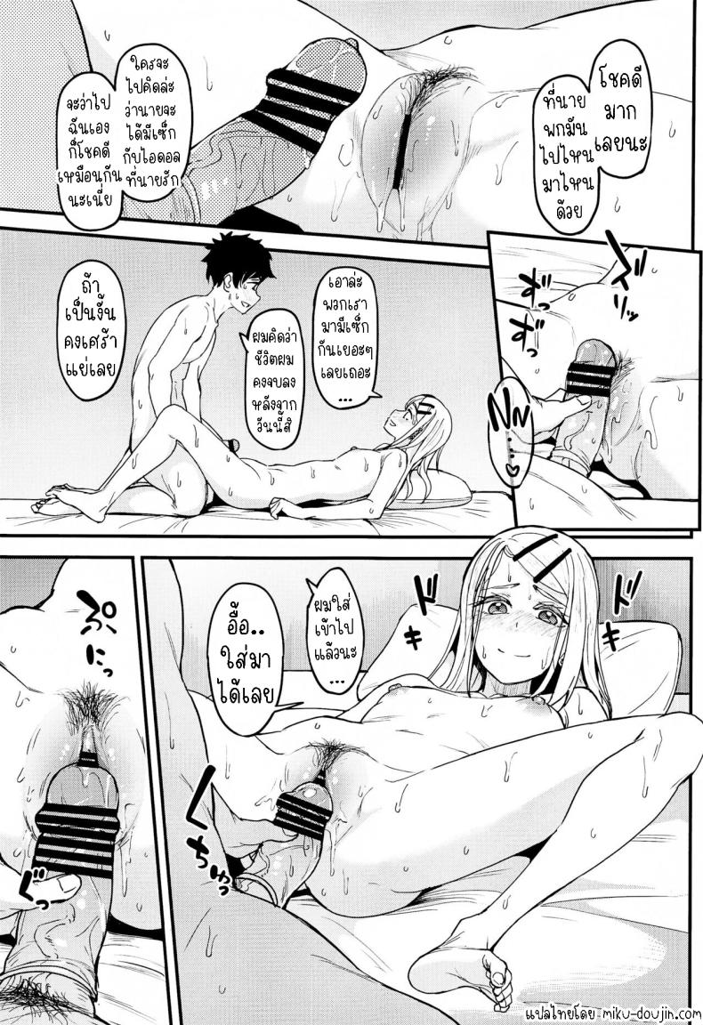 Doujin-Lc- อ่าน โดจิน มังฮวา เกาหลี ญี่ปุ่น จีน แปลไทย นายชอบฉันใช่ป่าว ตอนที่ 1 2 3 4 5 6 7 8 9 10 11 12 13 14 ฟรี ไม่มีโฆษณา อ่าน โดจิน Manhwa เกาหลี ญี่ปุ่น จีน เรามีครบ คัดมาให้เน้นๆ โดจิน 18+ รับประกันความฟินโดย  Doujin Lc