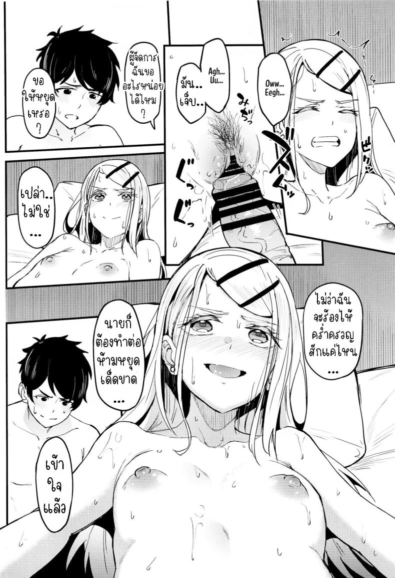 Doujin-Lc- อ่าน โดจิน มังฮวา เกาหลี ญี่ปุ่น จีน แปลไทย นายชอบฉันใช่ป่าว ตอนที่ 1 2 3 4 5 6 7 8 9 10 11 12 13 14 ฟรี ไม่มีโฆษณา อ่าน โดจิน Manhwa เกาหลี ญี่ปุ่น จีน เรามีครบ คัดมาให้เน้นๆ โดจิน 18+ รับประกันความฟินโดย  Doujin Lc