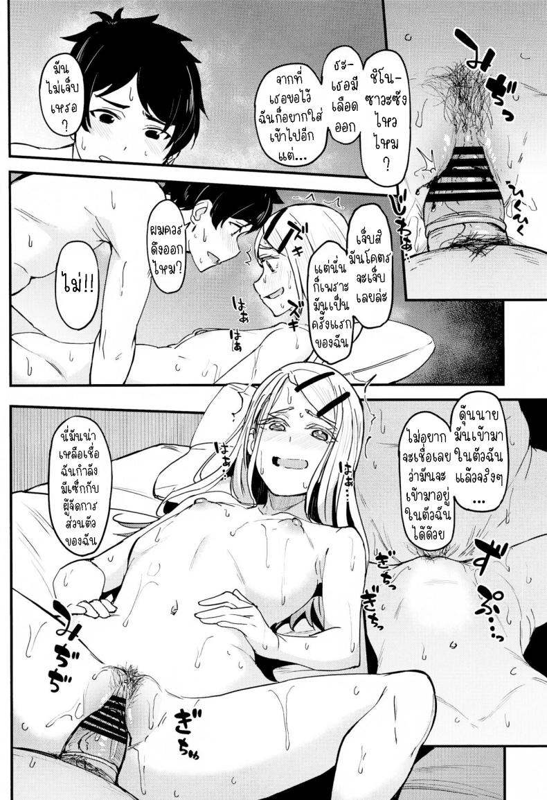 Doujin-Lc- อ่าน โดจิน มังฮวา เกาหลี ญี่ปุ่น จีน แปลไทย นายชอบฉันใช่ป่าว ตอนที่ 1 2 3 4 5 6 7 8 9 10 11 12 13 14 ฟรี ไม่มีโฆษณา อ่าน โดจิน Manhwa เกาหลี ญี่ปุ่น จีน เรามีครบ คัดมาให้เน้นๆ โดจิน 18+ รับประกันความฟินโดย  Doujin Lc