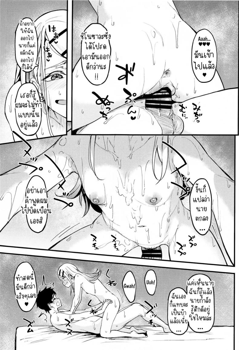 Doujin-Lc- อ่าน โดจิน มังฮวา เกาหลี ญี่ปุ่น จีน แปลไทย นายชอบฉันใช่ป่าว ตอนที่ 1 2 3 4 5 6 7 8 9 10 11 12 13 14 ฟรี ไม่มีโฆษณา อ่าน โดจิน Manhwa เกาหลี ญี่ปุ่น จีน เรามีครบ คัดมาให้เน้นๆ โดจิน 18+ รับประกันความฟินโดย  Doujin Lc
