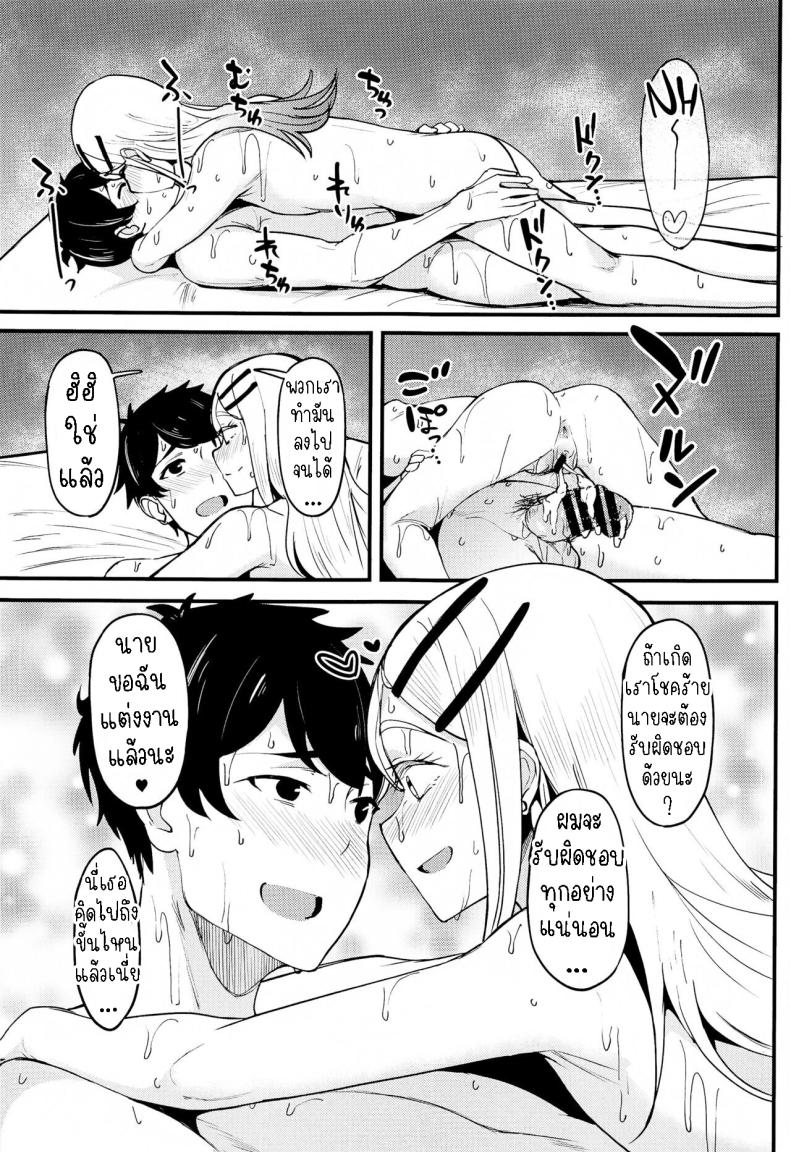 Doujin-Lc- อ่าน โดจิน มังฮวา เกาหลี ญี่ปุ่น จีน แปลไทย นายชอบฉันใช่ป่าว ตอนที่ 1 2 3 4 5 6 7 8 9 10 11 12 13 14 ฟรี ไม่มีโฆษณา อ่าน โดจิน Manhwa เกาหลี ญี่ปุ่น จีน เรามีครบ คัดมาให้เน้นๆ โดจิน 18+ รับประกันความฟินโดย  Doujin Lc