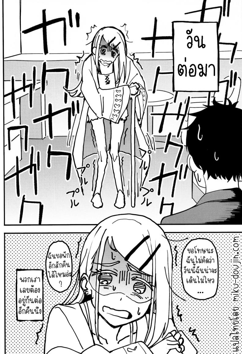 Doujin-Lc- อ่าน โดจิน มังฮวา เกาหลี ญี่ปุ่น จีน แปลไทย นายชอบฉันใช่ป่าว ตอนที่ 1 2 3 4 5 6 7 8 9 10 11 12 13 14 ฟรี ไม่มีโฆษณา อ่าน โดจิน Manhwa เกาหลี ญี่ปุ่น จีน เรามีครบ คัดมาให้เน้นๆ โดจิน 18+ รับประกันความฟินโดย  Doujin Lc