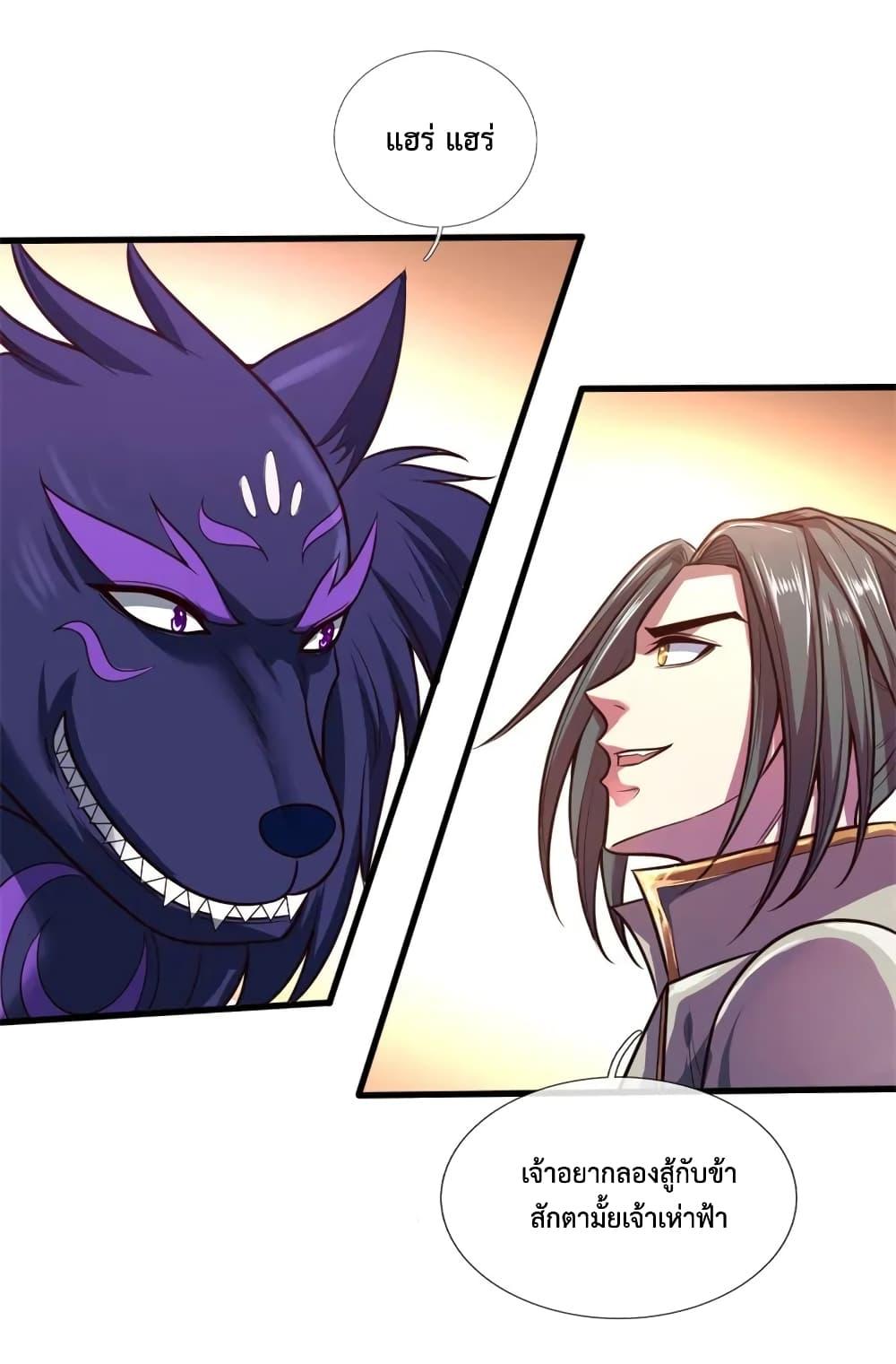 Manga-lc-com อ่านมังงะ อ่านการ์ตูน ออนไลน์ ฟรี Shenwu Tianzun ตอนที่ 1 2 3 4 5 6 7 8 9 10 11 12 13 14 ฟรี ไม่มีโฆษณา Manga-lc - อ่าน มังงะ อ่าน การ์ตูน ออนไลน์ อ่านมังงะ ฟรี