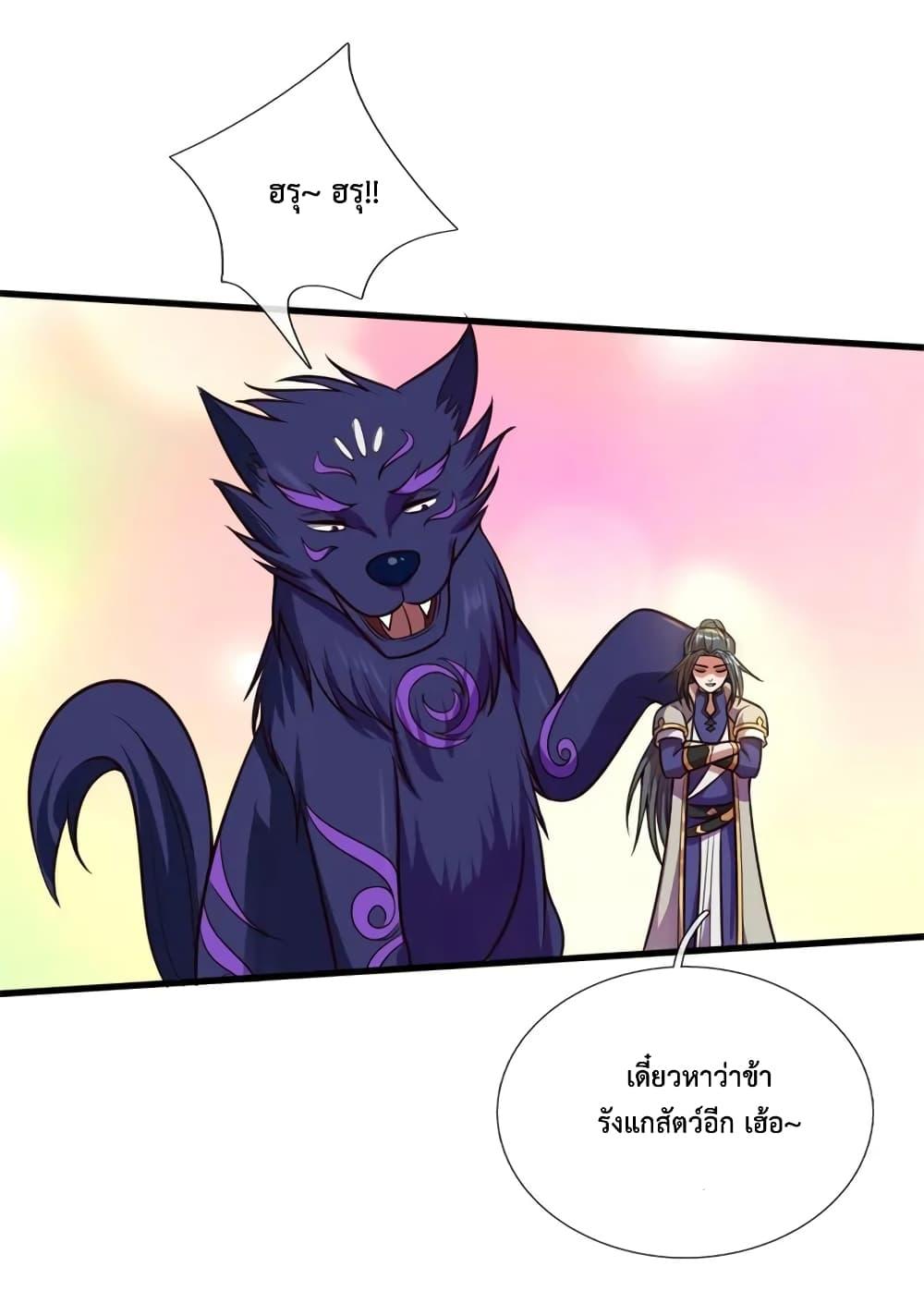 Manga-lc-com อ่านมังงะ อ่านการ์ตูน ออนไลน์ ฟรี Shenwu Tianzun ตอนที่ 1 2 3 4 5 6 7 8 9 10 11 12 13 14 ฟรี ไม่มีโฆษณา Manga-lc - อ่าน มังงะ อ่าน การ์ตูน ออนไลน์ อ่านมังงะ ฟรี