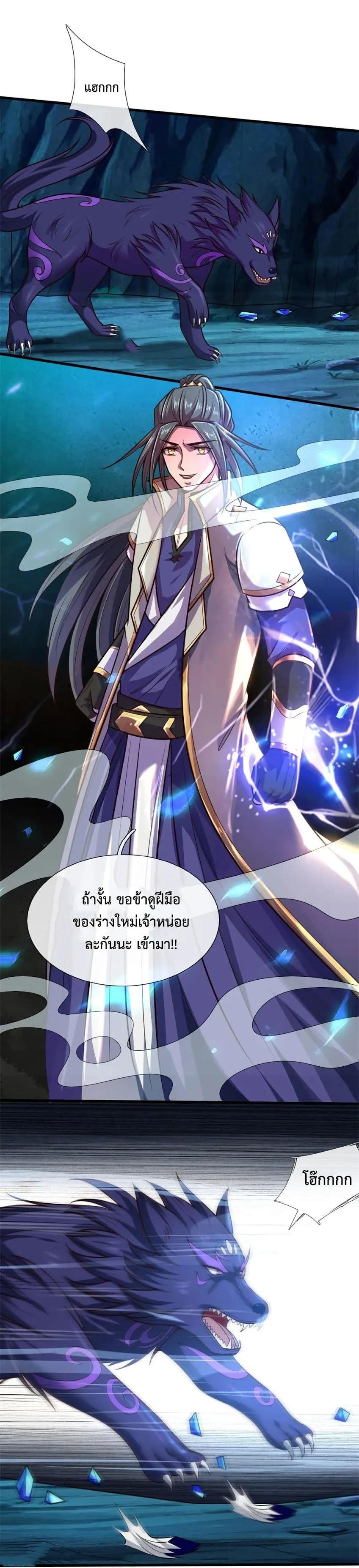 Manga-lc-com อ่านมังงะ อ่านการ์ตูน ออนไลน์ ฟรี Shenwu Tianzun ตอนที่ 1 2 3 4 5 6 7 8 9 10 11 12 13 14 ฟรี ไม่มีโฆษณา Manga-lc - อ่าน มังงะ อ่าน การ์ตูน ออนไลน์ อ่านมังงะ ฟรี