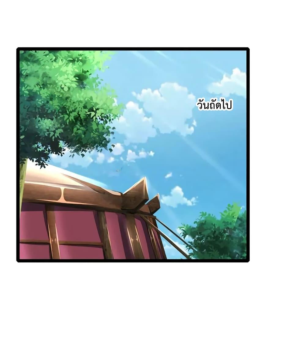 Manga-lc-com อ่านมังงะ อ่านการ์ตูน ออนไลน์ ฟรี Shenwu Tianzun ตอนที่ 1 2 3 4 5 6 7 8 9 10 11 12 13 14 ฟรี ไม่มีโฆษณา Manga-lc - อ่าน มังงะ อ่าน การ์ตูน ออนไลน์ อ่านมังงะ ฟรี