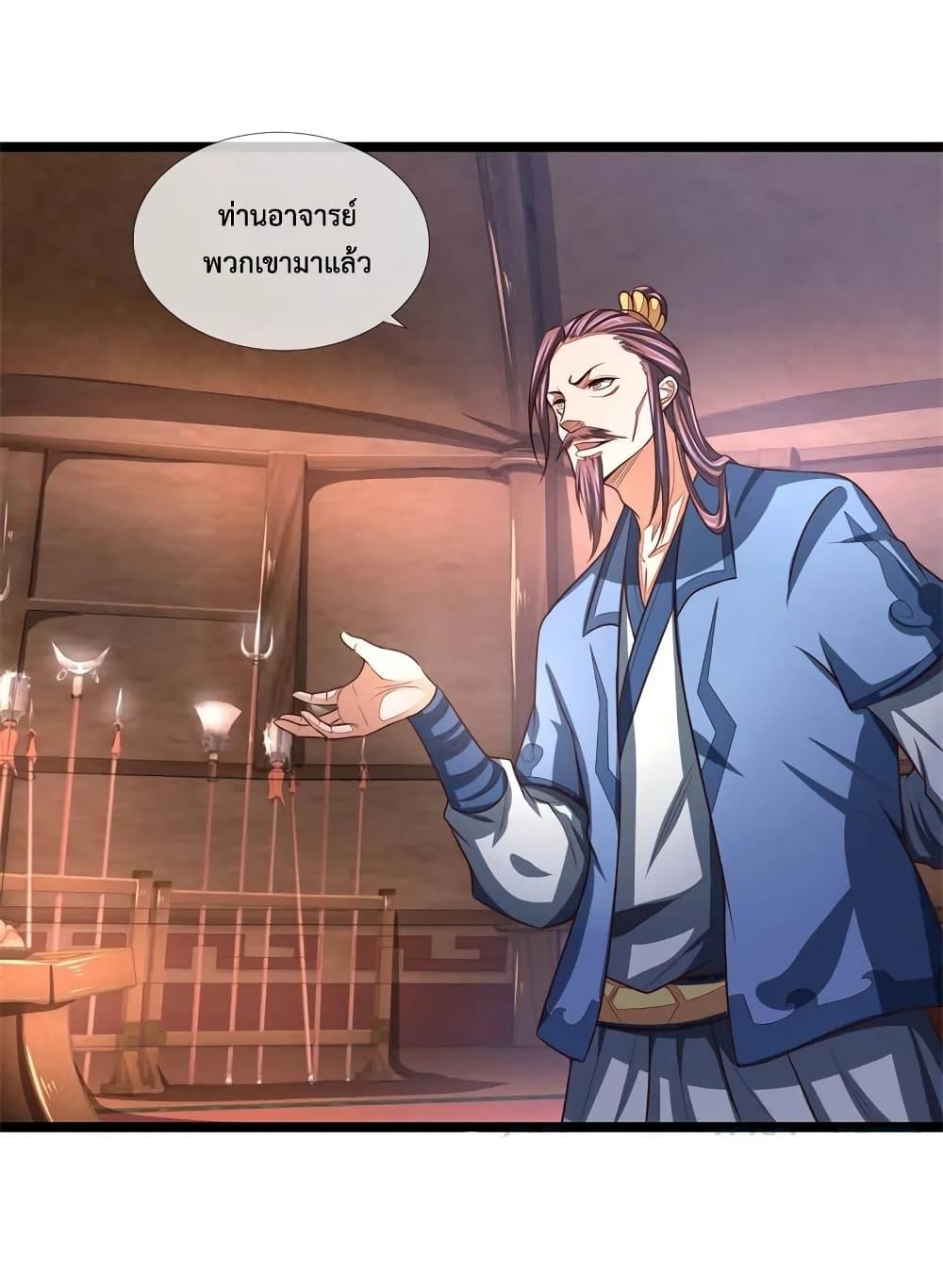 Manga-lc-com อ่านมังงะ อ่านการ์ตูน ออนไลน์ ฟรี Shenwu Tianzun ตอนที่ 1 2 3 4 5 6 7 8 9 10 11 12 13 14 ฟรี ไม่มีโฆษณา Manga-lc - อ่าน มังงะ อ่าน การ์ตูน ออนไลน์ อ่านมังงะ ฟรี
