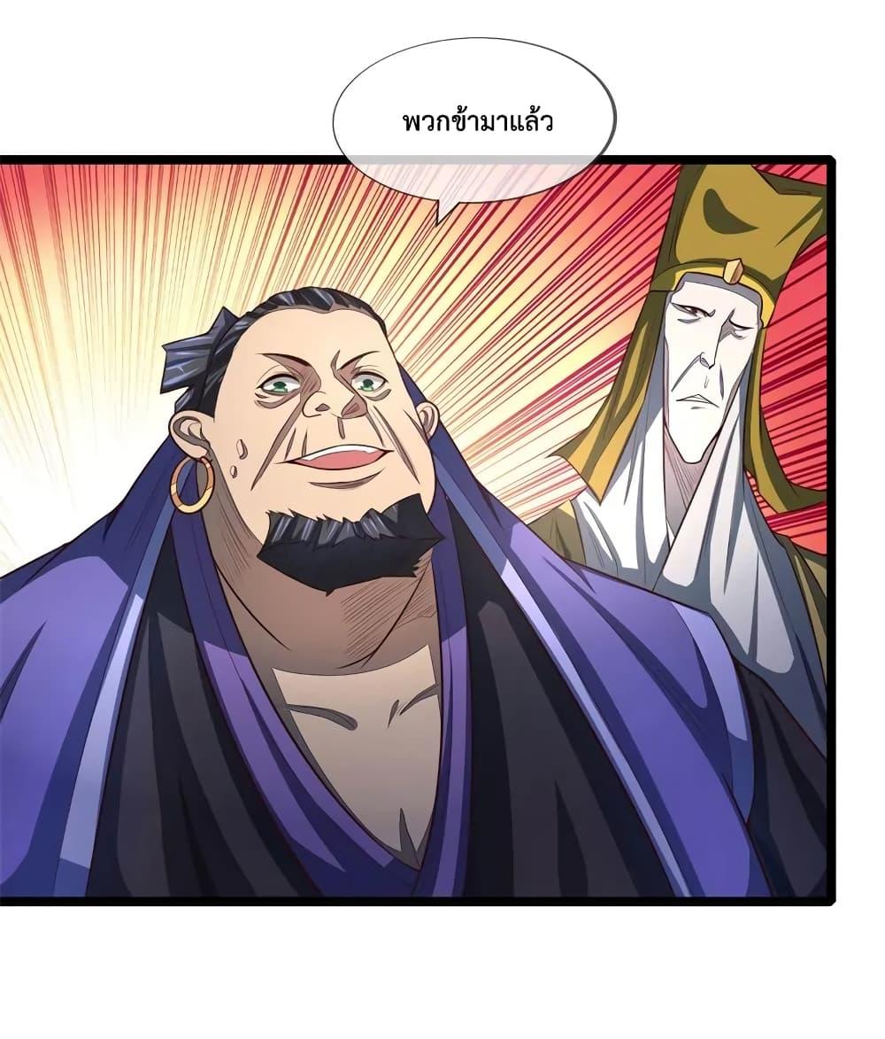 Manga-lc-com อ่านมังงะ อ่านการ์ตูน ออนไลน์ ฟรี Shenwu Tianzun ตอนที่ 1 2 3 4 5 6 7 8 9 10 11 12 13 14 ฟรี ไม่มีโฆษณา Manga-lc - อ่าน มังงะ อ่าน การ์ตูน ออนไลน์ อ่านมังงะ ฟรี