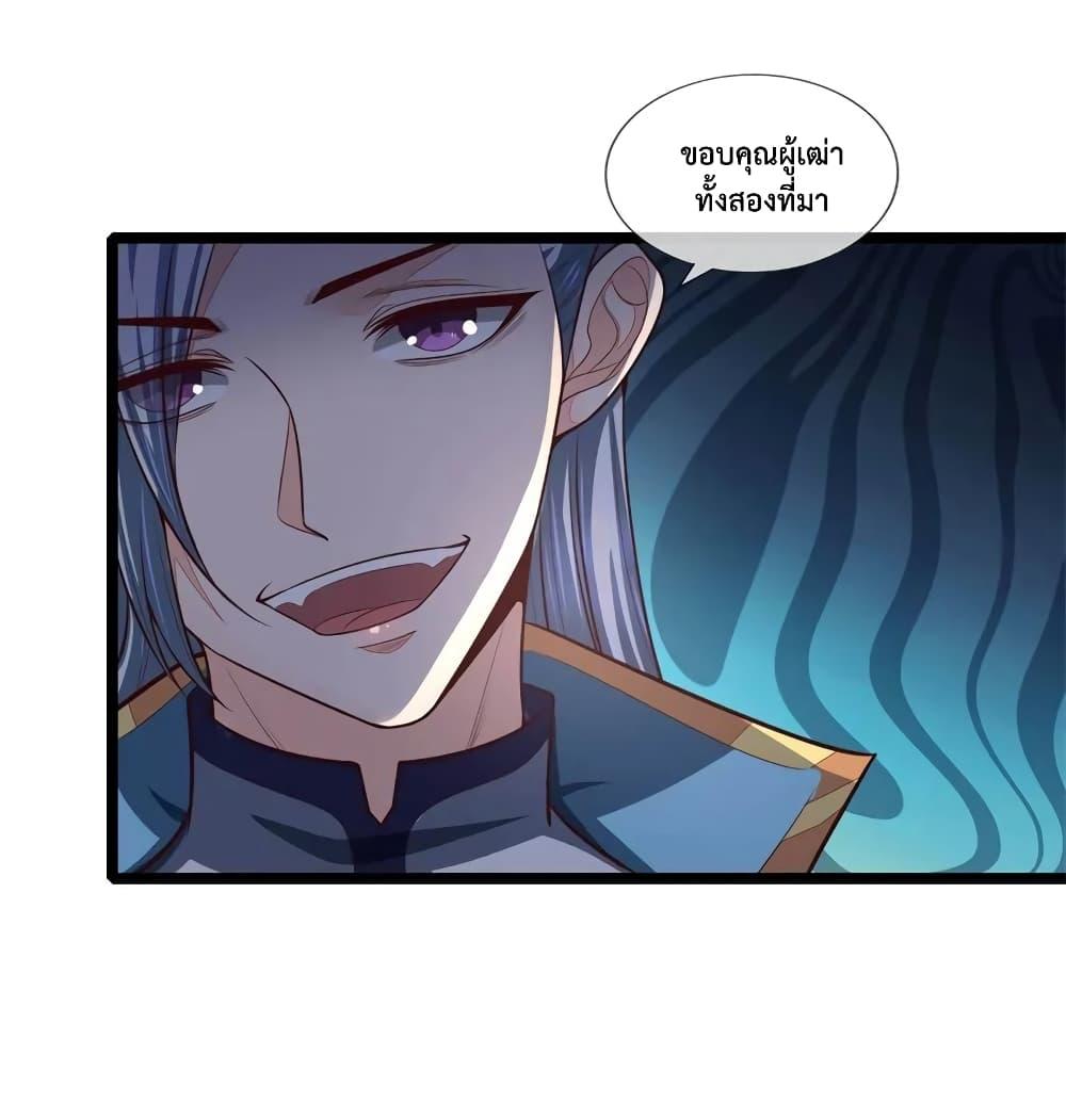 Manga-lc-com อ่านมังงะ อ่านการ์ตูน ออนไลน์ ฟรี Shenwu Tianzun ตอนที่ 1 2 3 4 5 6 7 8 9 10 11 12 13 14 ฟรี ไม่มีโฆษณา Manga-lc - อ่าน มังงะ อ่าน การ์ตูน ออนไลน์ อ่านมังงะ ฟรี