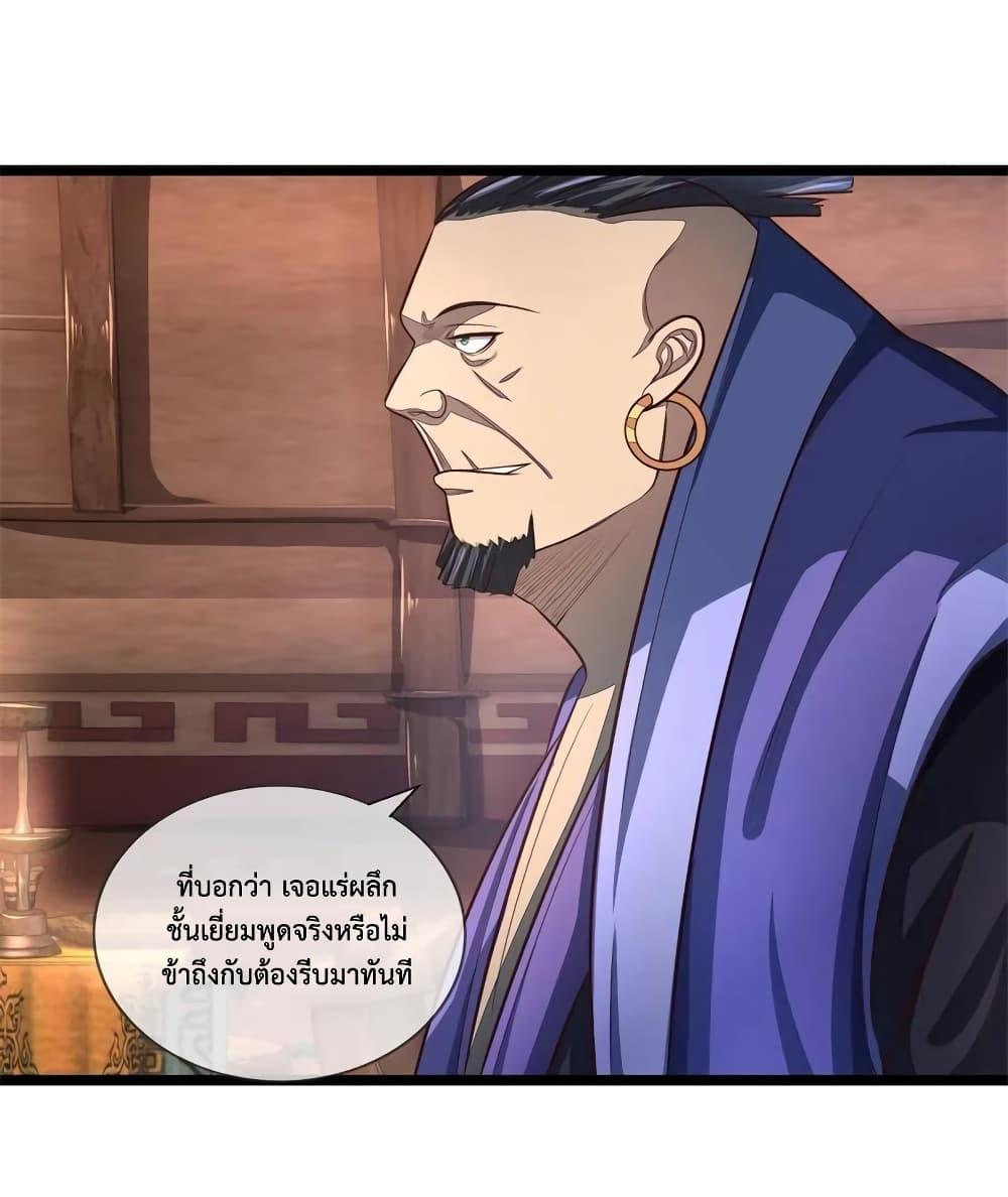 Manga-lc-com อ่านมังงะ อ่านการ์ตูน ออนไลน์ ฟรี Shenwu Tianzun ตอนที่ 1 2 3 4 5 6 7 8 9 10 11 12 13 14 ฟรี ไม่มีโฆษณา Manga-lc - อ่าน มังงะ อ่าน การ์ตูน ออนไลน์ อ่านมังงะ ฟรี