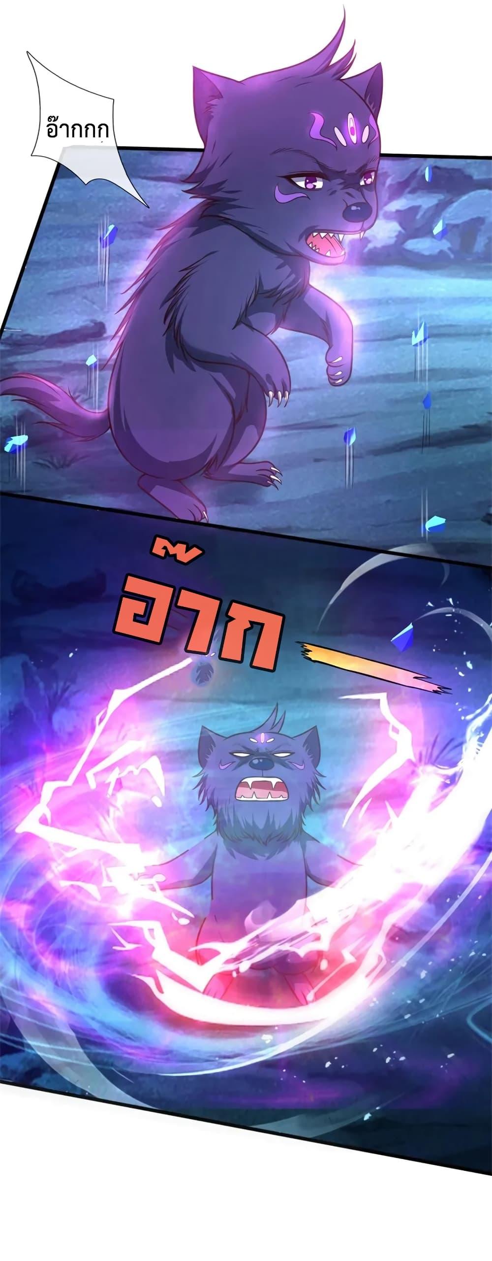 Manga-lc-com อ่านมังงะ อ่านการ์ตูน ออนไลน์ ฟรี Shenwu Tianzun ตอนที่ 1 2 3 4 5 6 7 8 9 10 11 12 13 14 ฟรี ไม่มีโฆษณา Manga-lc - อ่าน มังงะ อ่าน การ์ตูน ออนไลน์ อ่านมังงะ ฟรี