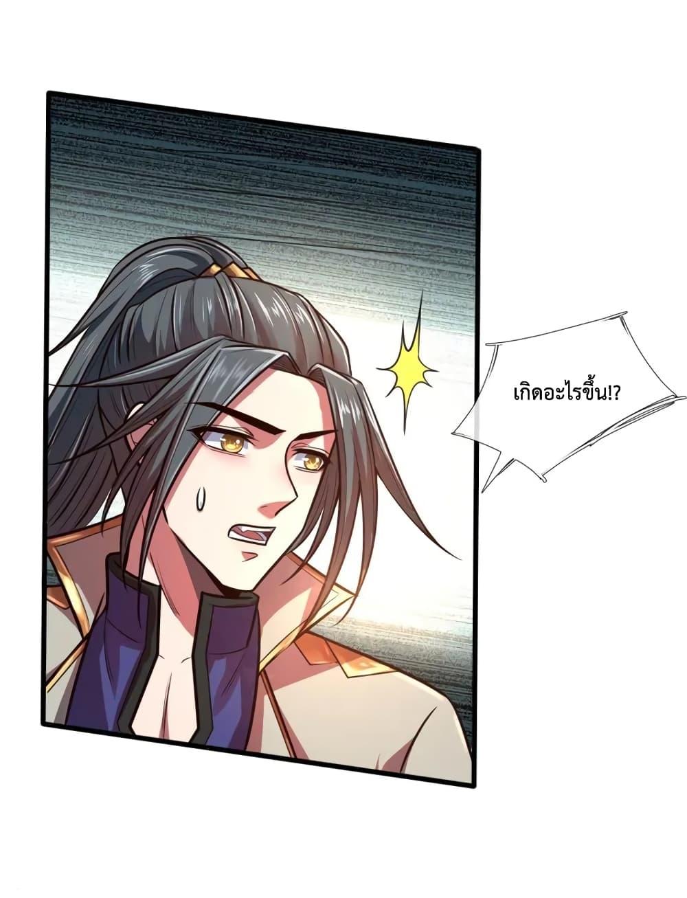 Manga-lc-com อ่านมังงะ อ่านการ์ตูน ออนไลน์ ฟรี Shenwu Tianzun ตอนที่ 1 2 3 4 5 6 7 8 9 10 11 12 13 14 ฟรี ไม่มีโฆษณา Manga-lc - อ่าน มังงะ อ่าน การ์ตูน ออนไลน์ อ่านมังงะ ฟรี