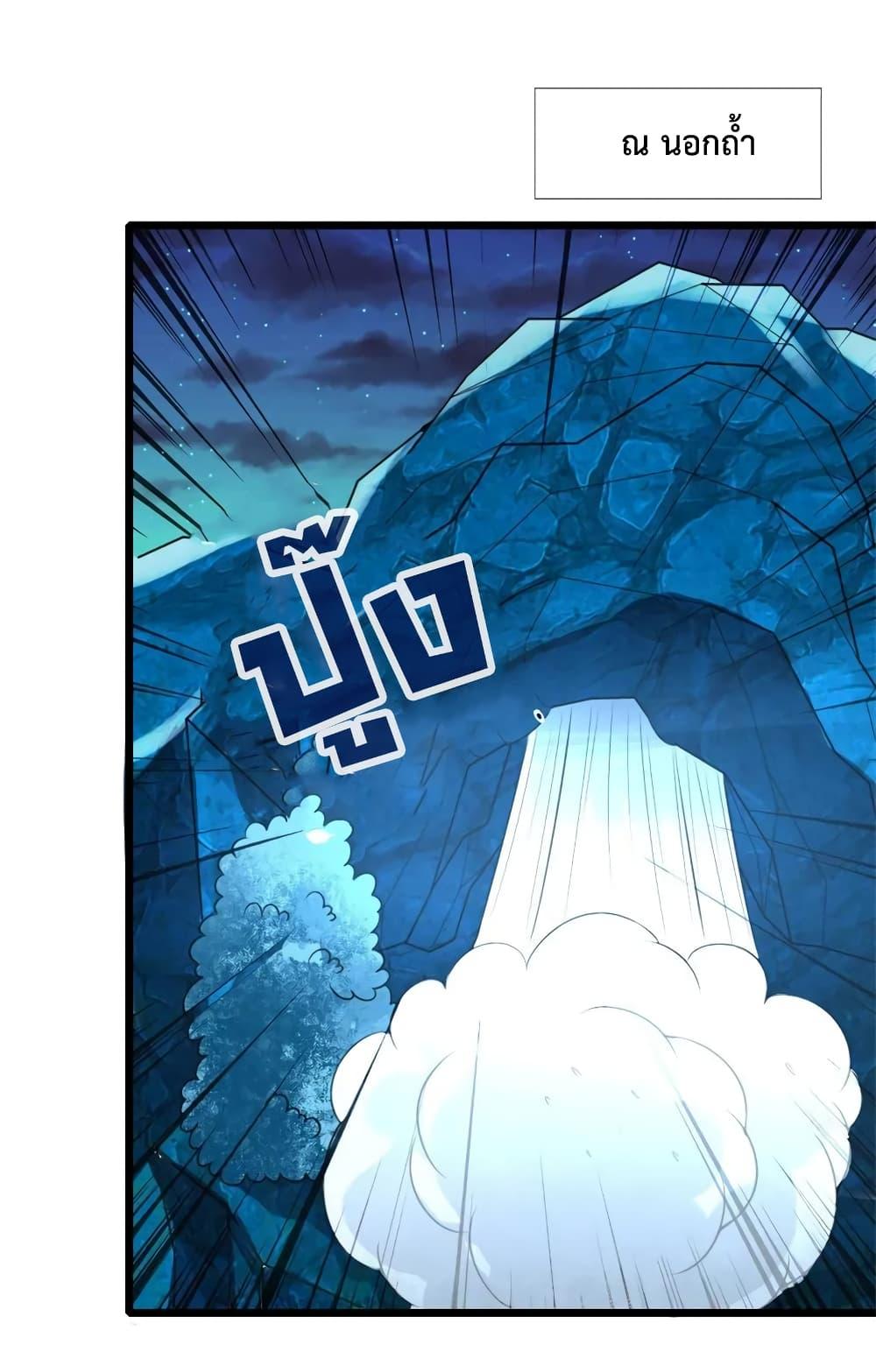 Manga-lc-com อ่านมังงะ อ่านการ์ตูน ออนไลน์ ฟรี Shenwu Tianzun ตอนที่ 1 2 3 4 5 6 7 8 9 10 11 12 13 14 ฟรี ไม่มีโฆษณา Manga-lc - อ่าน มังงะ อ่าน การ์ตูน ออนไลน์ อ่านมังงะ ฟรี