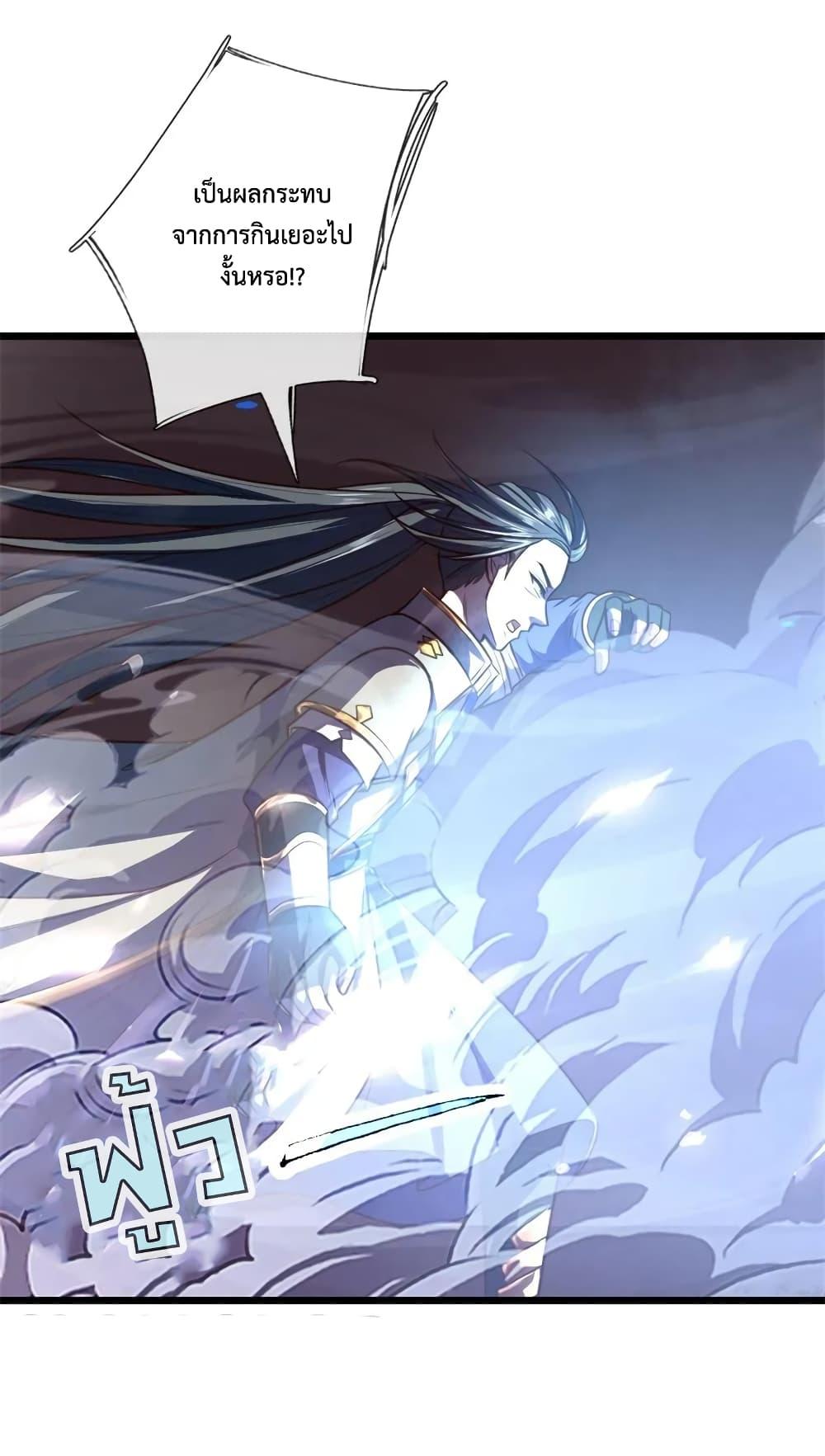 Manga-lc-com อ่านมังงะ อ่านการ์ตูน ออนไลน์ ฟรี Shenwu Tianzun ตอนที่ 1 2 3 4 5 6 7 8 9 10 11 12 13 14 ฟรี ไม่มีโฆษณา Manga-lc - อ่าน มังงะ อ่าน การ์ตูน ออนไลน์ อ่านมังงะ ฟรี
