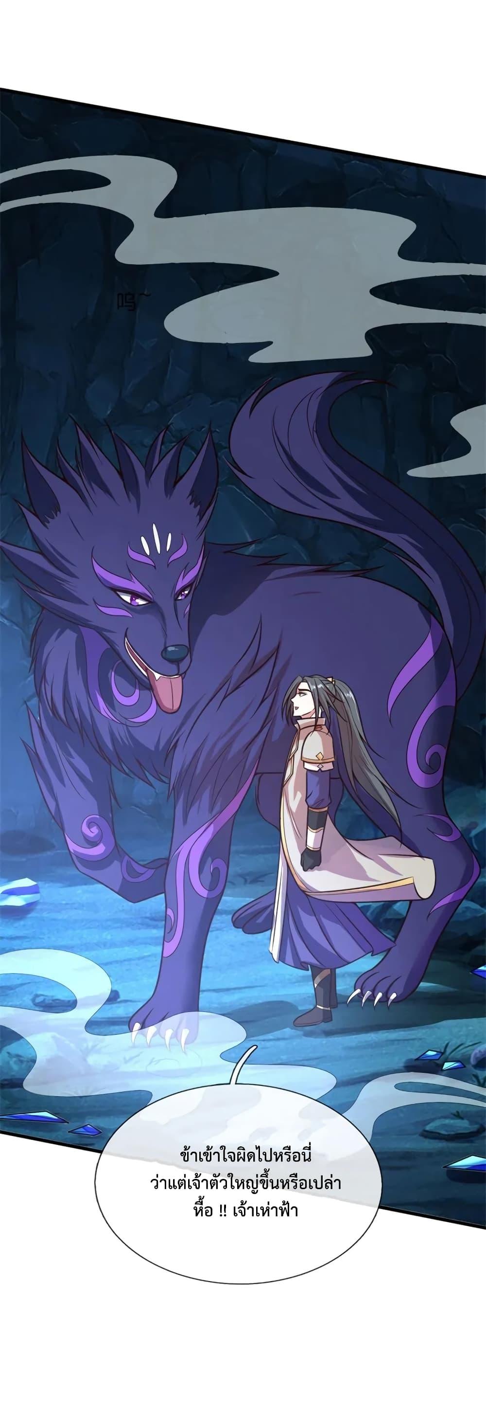 Manga-lc-com อ่านมังงะ อ่านการ์ตูน ออนไลน์ ฟรี Shenwu Tianzun ตอนที่ 1 2 3 4 5 6 7 8 9 10 11 12 13 14 ฟรี ไม่มีโฆษณา Manga-lc - อ่าน มังงะ อ่าน การ์ตูน ออนไลน์ อ่านมังงะ ฟรี