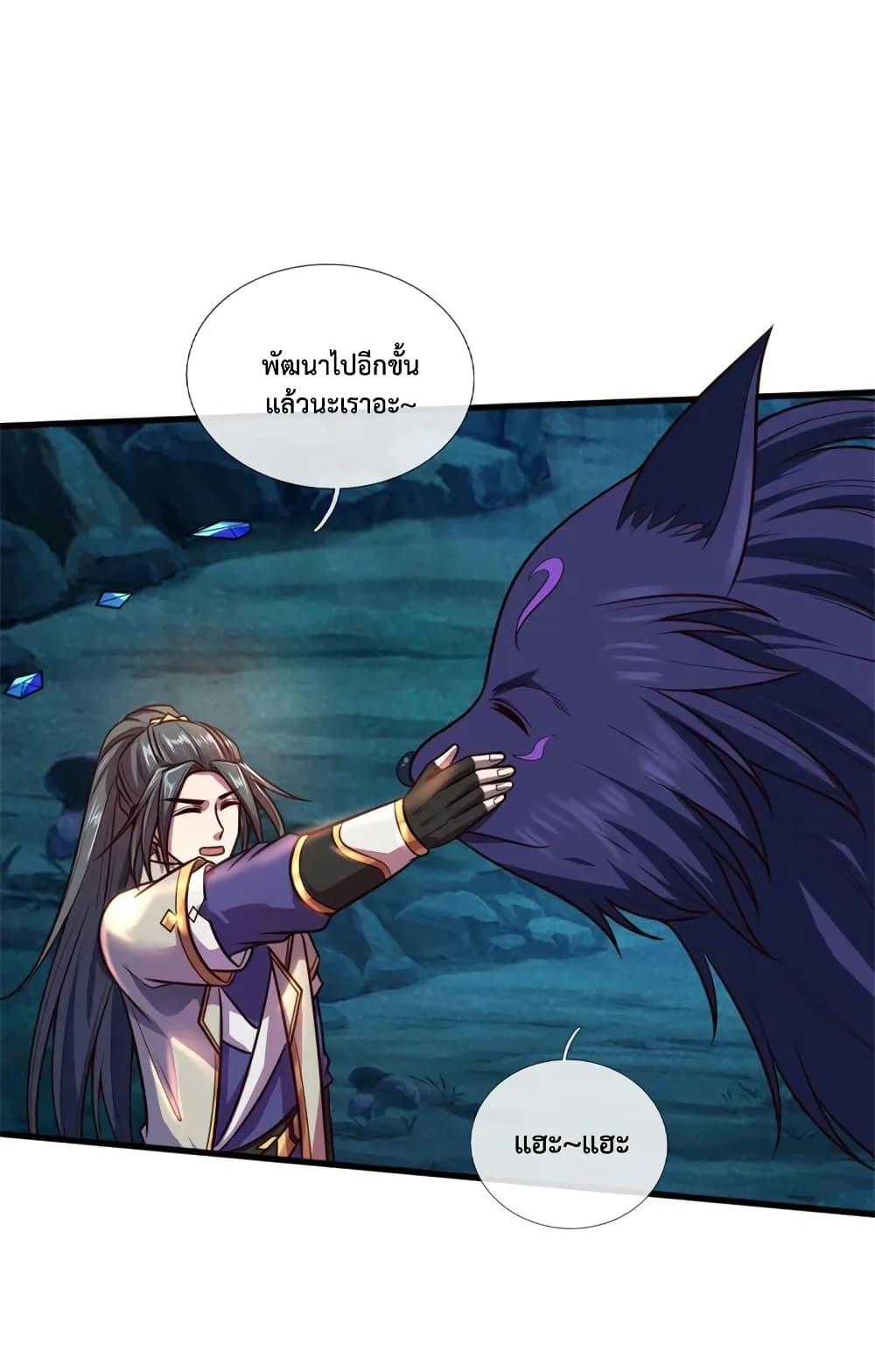 Manga-lc-com อ่านมังงะ อ่านการ์ตูน ออนไลน์ ฟรี Shenwu Tianzun ตอนที่ 1 2 3 4 5 6 7 8 9 10 11 12 13 14 ฟรี ไม่มีโฆษณา Manga-lc - อ่าน มังงะ อ่าน การ์ตูน ออนไลน์ อ่านมังงะ ฟรี