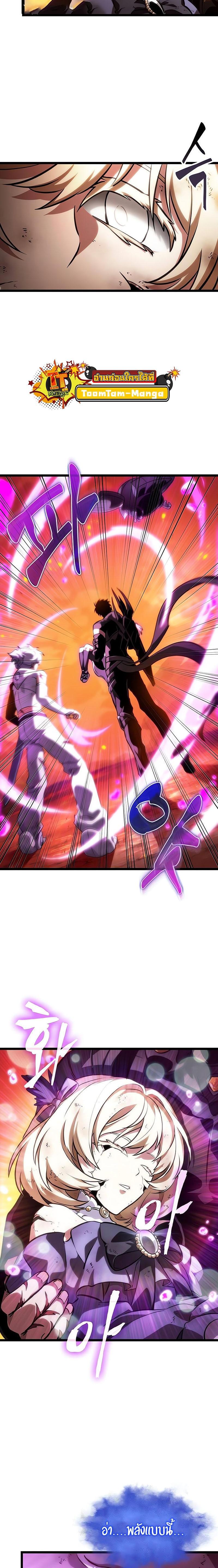 Manga-lc-com อ่านมังงะ อ่านการ์ตูน ออนไลน์ ฟรี The World After The End ตอนที่ 1 2 3 4 5 6 7 8 9 10 11 12 13 14 ฟรี ไม่มีโฆษณา Manga-lc - อ่าน มังงะ อ่าน การ์ตูน ออนไลน์ อ่านมังงะ ฟรี
