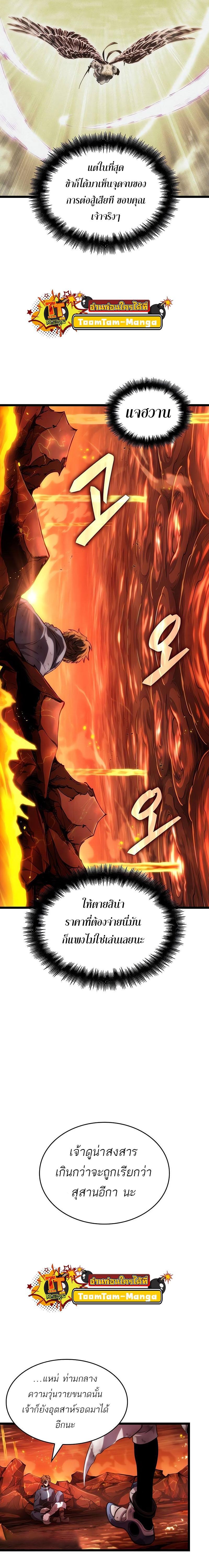 Manga-lc-com อ่านมังงะ อ่านการ์ตูน ออนไลน์ ฟรี The World After The End ตอนที่ 1 2 3 4 5 6 7 8 9 10 11 12 13 14 ฟรี ไม่มีโฆษณา Manga-lc - อ่าน มังงะ อ่าน การ์ตูน ออนไลน์ อ่านมังงะ ฟรี