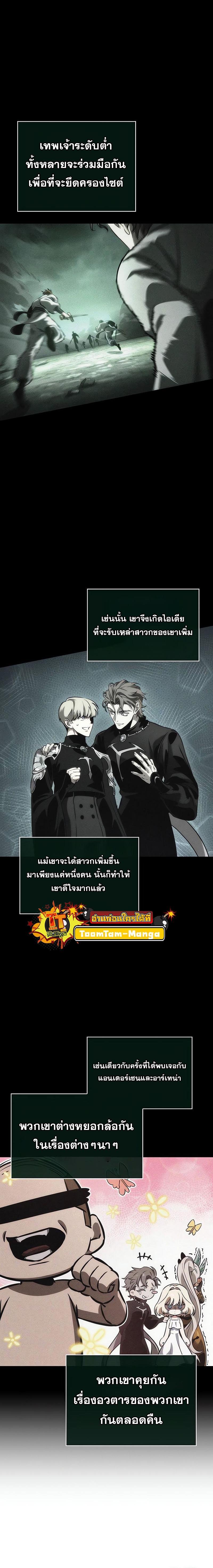 Manga-lc-com อ่านมังงะ อ่านการ์ตูน ออนไลน์ ฟรี The World After The End ตอนที่ 1 2 3 4 5 6 7 8 9 10 11 12 13 14 ฟรี ไม่มีโฆษณา Manga-lc - อ่าน มังงะ อ่าน การ์ตูน ออนไลน์ อ่านมังงะ ฟรี