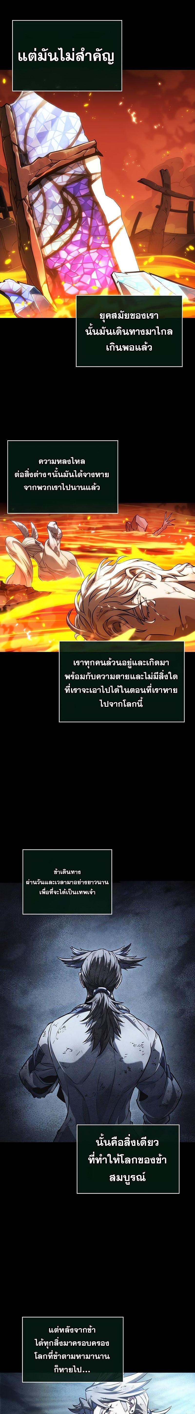 Manga-lc-com อ่านมังงะ อ่านการ์ตูน ออนไลน์ ฟรี The World After The End ตอนที่ 1 2 3 4 5 6 7 8 9 10 11 12 13 14 ฟรี ไม่มีโฆษณา Manga-lc - อ่าน มังงะ อ่าน การ์ตูน ออนไลน์ อ่านมังงะ ฟรี