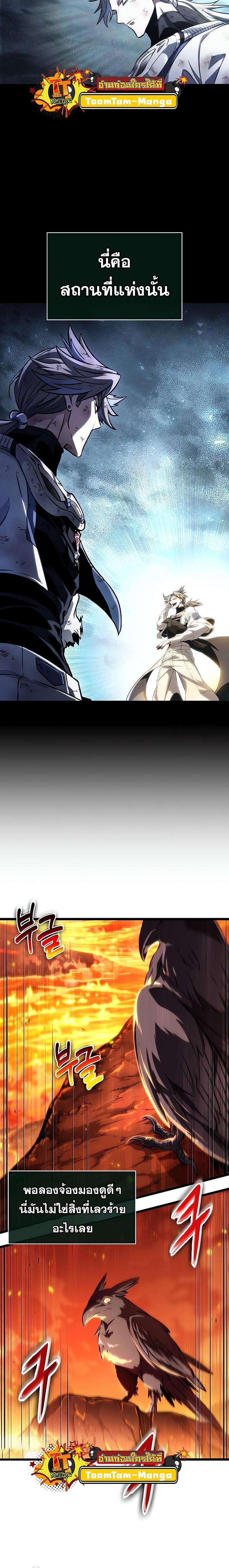 Manga-lc-com อ่านมังงะ อ่านการ์ตูน ออนไลน์ ฟรี The World After The End ตอนที่ 1 2 3 4 5 6 7 8 9 10 11 12 13 14 ฟรี ไม่มีโฆษณา Manga-lc - อ่าน มังงะ อ่าน การ์ตูน ออนไลน์ อ่านมังงะ ฟรี