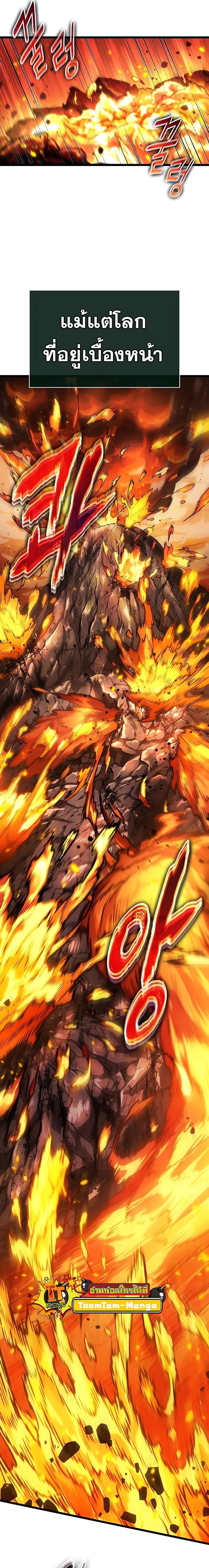 Manga-lc-com อ่านมังงะ อ่านการ์ตูน ออนไลน์ ฟรี The World After The End ตอนที่ 1 2 3 4 5 6 7 8 9 10 11 12 13 14 ฟรี ไม่มีโฆษณา Manga-lc - อ่าน มังงะ อ่าน การ์ตูน ออนไลน์ อ่านมังงะ ฟรี