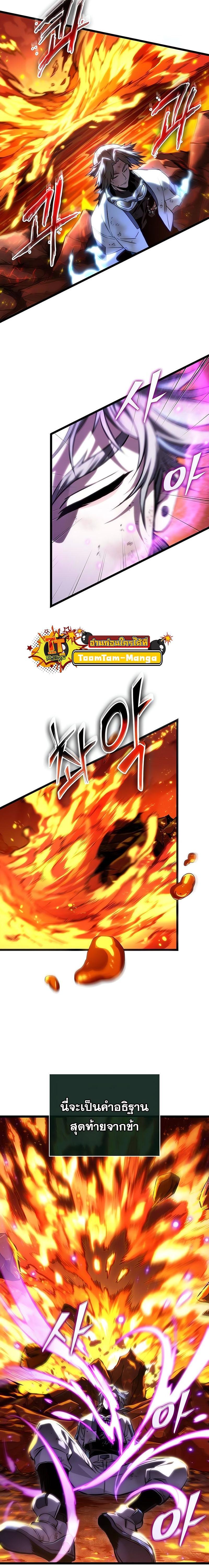 Manga-lc-com อ่านมังงะ อ่านการ์ตูน ออนไลน์ ฟรี The World After The End ตอนที่ 1 2 3 4 5 6 7 8 9 10 11 12 13 14 ฟรี ไม่มีโฆษณา Manga-lc - อ่าน มังงะ อ่าน การ์ตูน ออนไลน์ อ่านมังงะ ฟรี