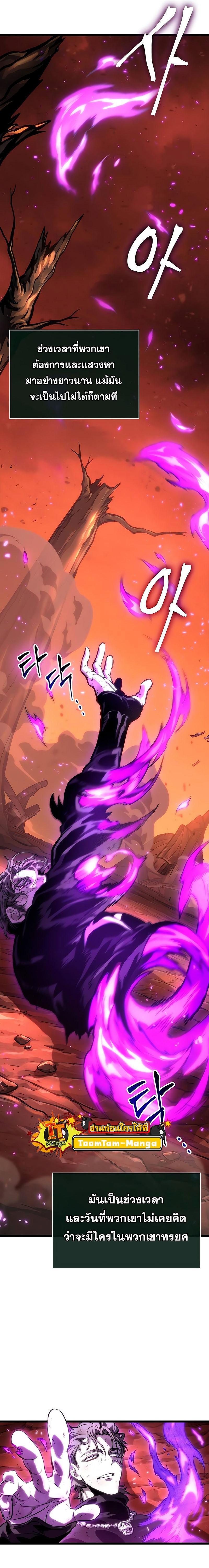 Manga-lc-com อ่านมังงะ อ่านการ์ตูน ออนไลน์ ฟรี The World After The End ตอนที่ 1 2 3 4 5 6 7 8 9 10 11 12 13 14 ฟรี ไม่มีโฆษณา Manga-lc - อ่าน มังงะ อ่าน การ์ตูน ออนไลน์ อ่านมังงะ ฟรี