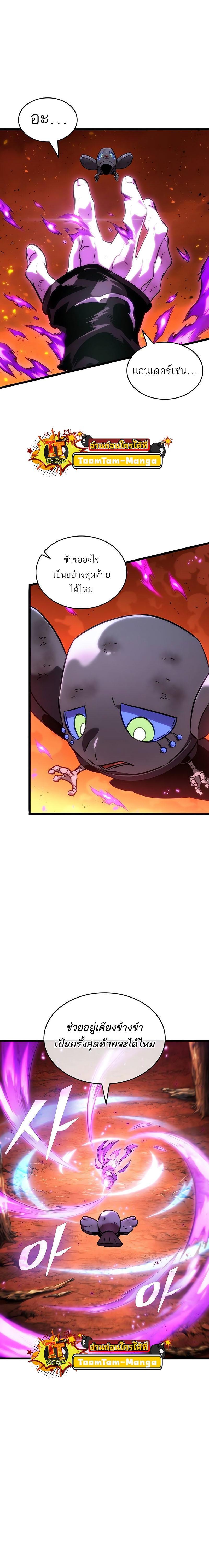 Manga-lc-com อ่านมังงะ อ่านการ์ตูน ออนไลน์ ฟรี The World After The End ตอนที่ 1 2 3 4 5 6 7 8 9 10 11 12 13 14 ฟรี ไม่มีโฆษณา Manga-lc - อ่าน มังงะ อ่าน การ์ตูน ออนไลน์ อ่านมังงะ ฟรี