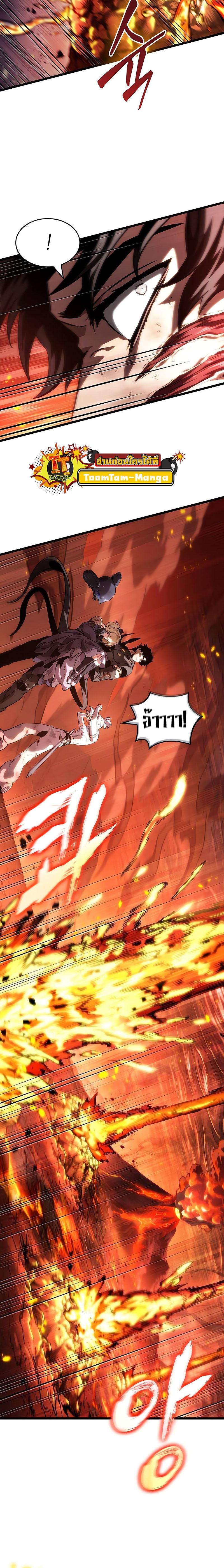 Manga-lc-com อ่านมังงะ อ่านการ์ตูน ออนไลน์ ฟรี The World After The End ตอนที่ 1 2 3 4 5 6 7 8 9 10 11 12 13 14 ฟรี ไม่มีโฆษณา Manga-lc - อ่าน มังงะ อ่าน การ์ตูน ออนไลน์ อ่านมังงะ ฟรี