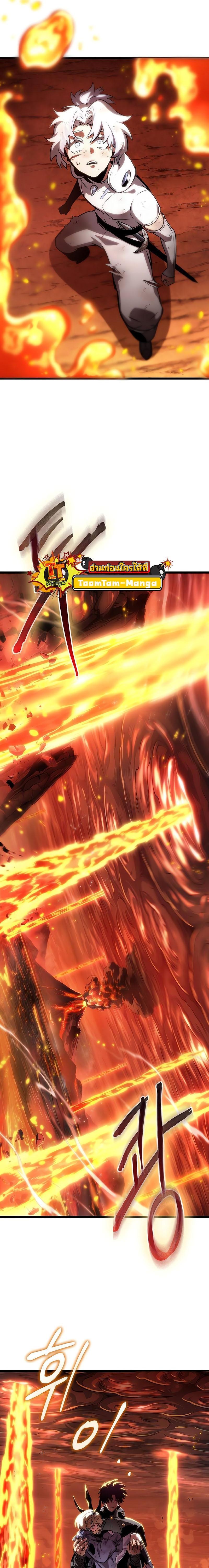 Manga-lc-com อ่านมังงะ อ่านการ์ตูน ออนไลน์ ฟรี The World After The End ตอนที่ 1 2 3 4 5 6 7 8 9 10 11 12 13 14 ฟรี ไม่มีโฆษณา Manga-lc - อ่าน มังงะ อ่าน การ์ตูน ออนไลน์ อ่านมังงะ ฟรี