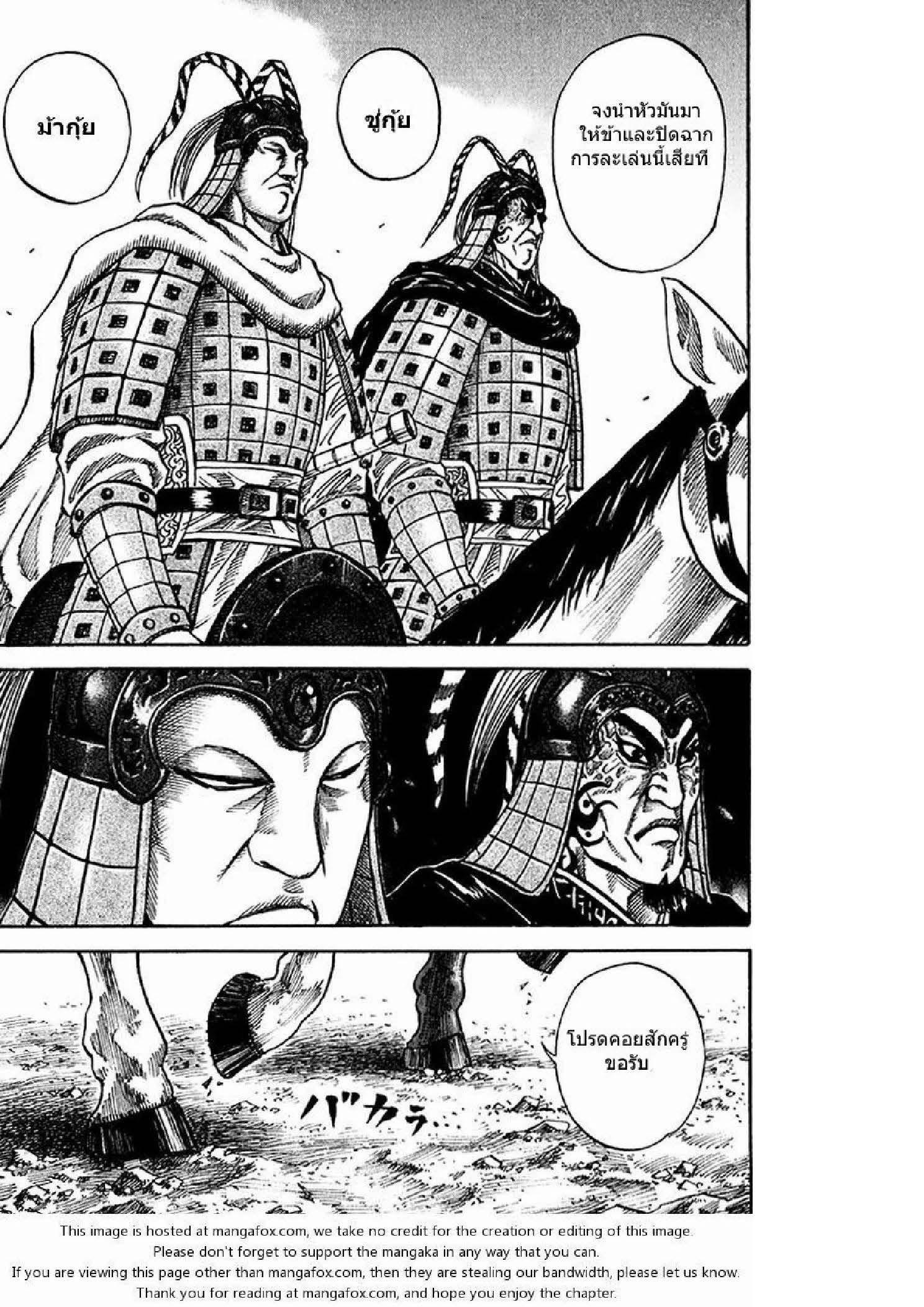 Manga-lc-com อ่านมังงะ อ่านการ์ตูน ออนไลน์ ฟรี Kingdom ตอนที่ 1 2 3 4 5 6 7 8 9 10 11 12 13 14 ฟรี ไม่มีโฆษณา Manga-lc - อ่าน มังงะ อ่าน การ์ตูน ออนไลน์ อ่านมังงะ ฟรี