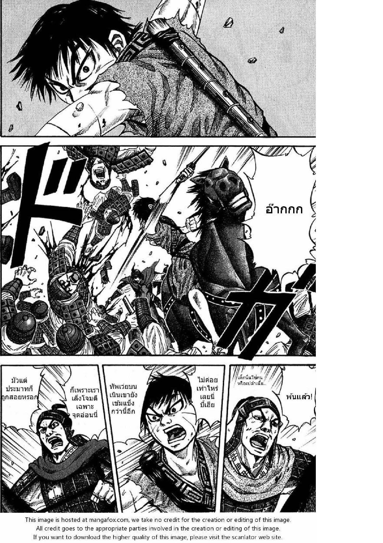 Manga-lc-com อ่านมังงะ อ่านการ์ตูน ออนไลน์ ฟรี Kingdom ตอนที่ 1 2 3 4 5 6 7 8 9 10 11 12 13 14 ฟรี ไม่มีโฆษณา Manga-lc - อ่าน มังงะ อ่าน การ์ตูน ออนไลน์ อ่านมังงะ ฟรี